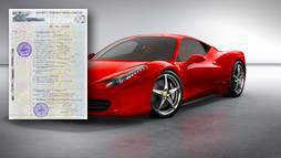 Кредиты под залог ПТС в Новоуральске